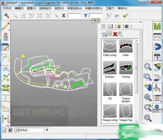 Autodesk-Crispin-Engineer-Pro-2016-Direct-Link-Download_1