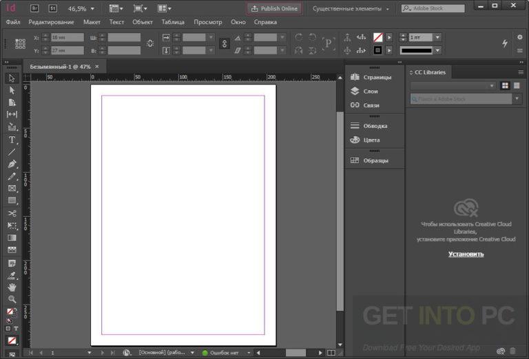 Adobe-InDesign-CC-2017-Portable-Offline-Installer-Download-768x522_1