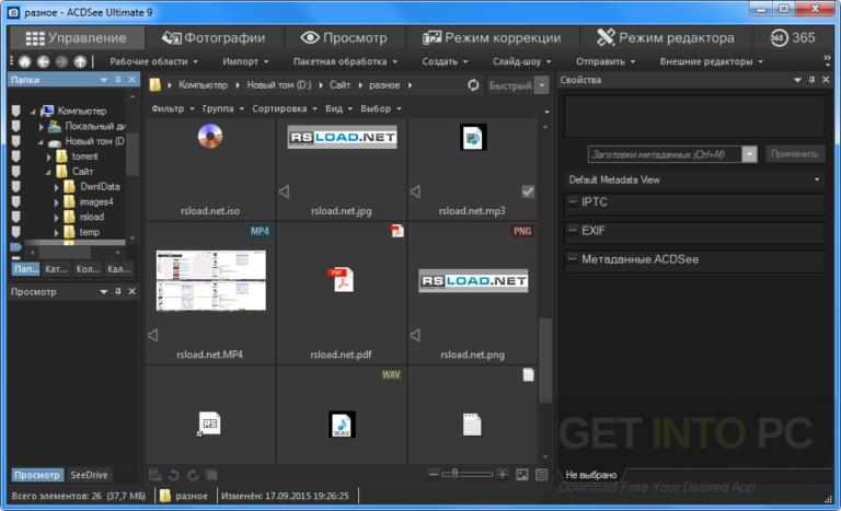 ACDSee-Ultimate-10.4-Latest-Version-Download-768x467