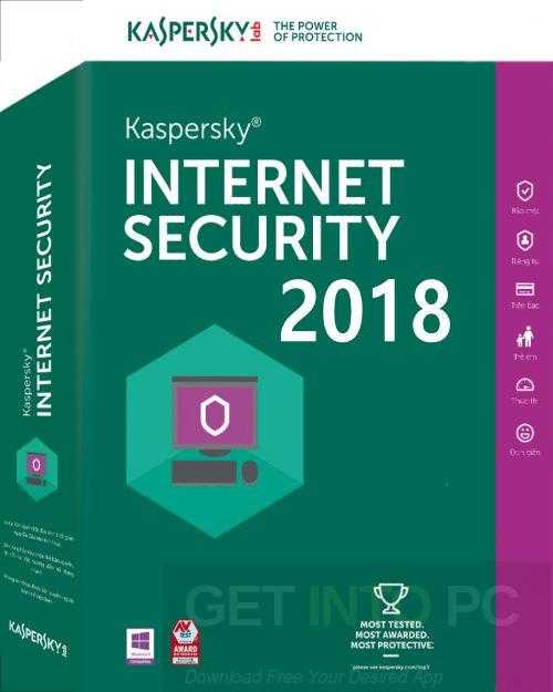 Kaspersky-Internet-Security-2018-Free-Download_1